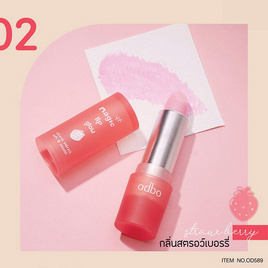 Odbo ลิปบาล์ม Magic Lip Glow OD589 3 กรัม - Odbo, ความงาม