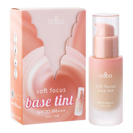 Odbo เบสรองพื้น Soft Base SPF20 PA+++ OD4004 15 กรัม - Odbo, บีบี / ซีซี / เบส / คุชชั่น