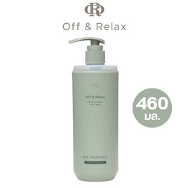 Off & Relax ทรีทเม้นท์ SPA Treatment 460 ml Deep Cleanse - #N/A, เล็บ