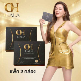 Oh lala ผลิตภัณฑ์เสริมอาหาร บรรจุ 10 แคปซูล - Oh lala, CRAZY DEAL ALL LIVING