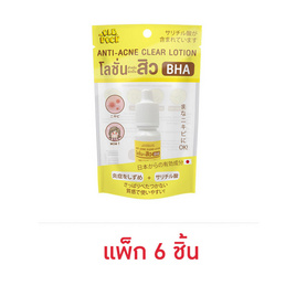 Old Rock โลชั่นบำรุงผิวหน้า Anti-Acne Clear Lotion 10มล. (แพ็ก6ซอง) - Old Rock, ดูแลสิวและรอยแผลเป็น