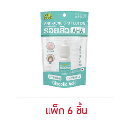 Old Rock โลชั่นบำรุงผิวหน้า Anti-Acne Spot Lotion 10มล. (แพ็ก6ซอง) - Old Rock, ลดอย่างแรง 1 วัน Beauty ซื้อซ้ำย้ำโปรแรง