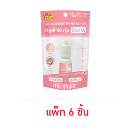 Old Rock เซรั่ม Gluta Brightening Serum 10มล. (แพ็ก6ซอง) - Old Rock, เพื่อผิวขาวกระจ่างใส