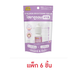 Old Rock เซรั่ม Hyaluron Brightening Serum 10มล. (แพ็ก6ซอง) - Old Rock, เพื่อผิวขาวกระจ่างใส