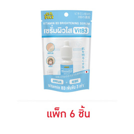 Old Rock เซรั่ม Vitamin B3 Brightening Serum 10มล. (แพ็ก6ซอง) - Old Rock, ดูแลผิวหน้า