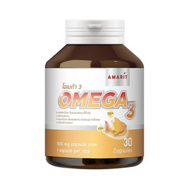 Omega3 Plus โอเมก้า 3 บรรจุ 30 แคปซูล - Amarit, บำรุงสมอง