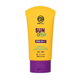 One&All ครีมกันแดด Sun Fun SPF50+ PA+++ 65 มล. - One&All, ครีมกันแดด