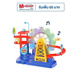 Onelink ชิงช้าสวรรค์ - Onelink Toys, ของเล่นเพื่องานอดิเรก