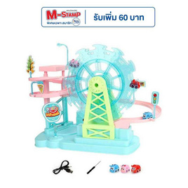 Onelink ชิงช้าสวรรค์ สีฟ้า - Onelink Toys, Onelink Toys