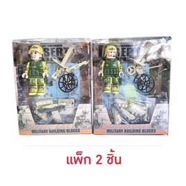 Onelink Toy ชุดทหาร+อาวุธ (แพ็ก 2 ชิ้น) - Onelink Toys