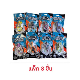 Onelink Toy ของเล่นรถซิ่ง (แพ็ก 8 ชิ้น) - Onelink Toys