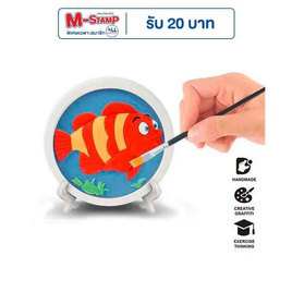 Onelink Toys จานปูนปาสเตอร์ระบายสีลายปลา - Onelink Toys, เกมและของเล่นเด็ก