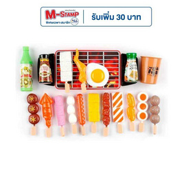 Onelink Toys เพลย์เซ็ตหมาล่าครบเครื่อง - Onelink Toys, ของเล่นเพื่องานอดิเรก