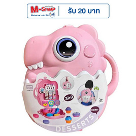 Onelink Toys กระเป๋าไดโน - สีชมพูอ่อน (ร้านเบเกอรี่) - Onelink Toys, ของเล่นที่เป็นเซ็ท