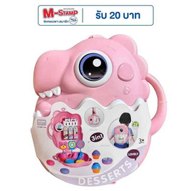 Onelink Toys กระเป๋าไดโน - สีชมพูอ่อน (ร้านเบเกอรี่) - Onelink Toys, ของเล่นที่เป็นเซ็ท