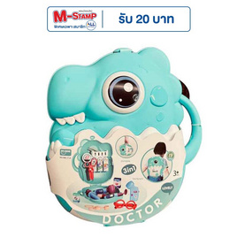 Onelink Toys กระเป๋าไดโน - สีฟ้าเขียว (คุณหมอ) - Onelink Toys, ของเล่นที่เป็นเซ็ท