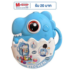 Onelink Toys กระเป๋าไดโน - สีฟ้า (ชุดครัว) - Onelink Toys, ของเล่นที่เป็นเซ็ท