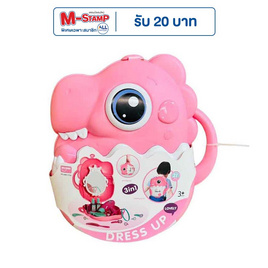 Onelink Toys กระเป๋าไดโน - สีชมพูเข้ม (เสริมสวย) - Onelink Toys, ของเล่นที่เป็นเซ็ท