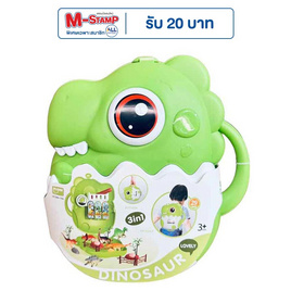 Onelink Toys กระเป๋าไดโน - สีเขียว (ไดโนเสาร์) - Onelink Toys, ของเล่นที่เป็นเซ็ท