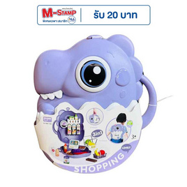 Onelink Toys กระเป๋าไดโน- สีม่วง (ช้อปปิ้ง) - Onelink Toys, ของเล่นที่เป็นเซ็ท