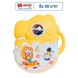 Onelink Toys กระเป๋าไดโน - สีเหลือง (อาหารจานด่วน) - Onelink Toys, ของเล่นที่เป็นเซ็ท