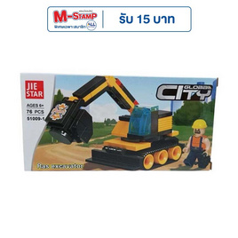Onelink Toys บริคก่อสร้าง รถแบ็คโฮ - Onelink Toys, เกมและของเล่นเด็ก