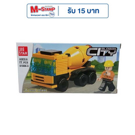 Onelink Toys บริคก่อสร้าง รถโม่ปูน - Onelink Toys, เกมและของเล่นเด็ก