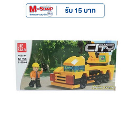 Onelink Toys บริคก่อสร้าง รถเคลน - Onelink Toys, เกมและของเล่นเด็ก