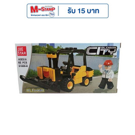Onelink Toys บริคก่อสร้าง รถโฟล์คลิฟท์ - Onelink Toys, เกมและของเล่นเด็ก