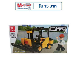 Onelink Toys บริคก่อสร้าง รถโฟล์คลิฟท์ - Onelink Toys, ตัวต่อ