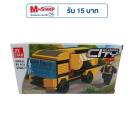 Onelink Toys บริคก่อสร้าง รถตู้ - Onelink Toys, เกมและของเล่นเด็ก