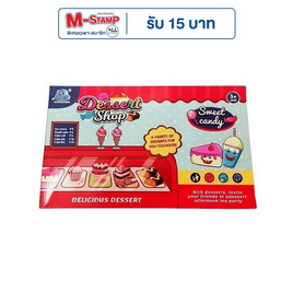 Onelink Toys ชุดไอศครีม - Onelink Toys, ของเล่นที่เป็นเซ็ท