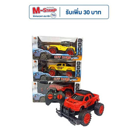 Onelink Toys รถบิ๊กฟุดบังคับรีโมท 1 คัน คละสี - Onelink Toys, Toys For Kids เล่นสนุก ถูกใจคุณหนูๆ