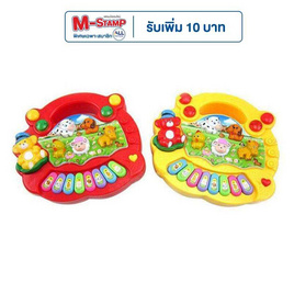 Onelink Toys ออร์แกนเสียงสัตว์ คละสี (1 ชิ้น) - Onelink Toys, ของเล่นเพื่องานอดิเรก