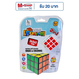 Onelink Toys รูบิค 3.5 CM - Onelink Toys, เกมและของเล่นเด็ก