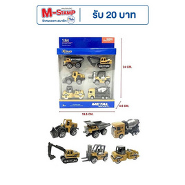 Onelink Toys โมเดลรถก่อสร้าง 6 คัน (1กล่อง) - Onelink Toys, เกมและของเล่นเด็ก