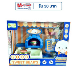 Onelink Toys No.HY758- Eชุดแคชเชียร์ ร้านอาหาร(สีน้ำเงิน) - Onelink Toys, เกม/ เพลย์เซ็ต/ วิดีโอเกม/ เกม