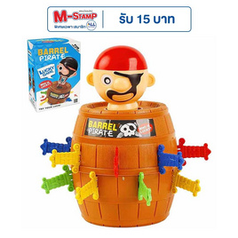 Onelink Toys No.HZ-012 เกมโจรสลัด - Onelink Toys, เกม/ เพลย์เซ็ต/ วิดีโอเกม/ เกม