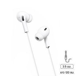 Onesam หูฟัง In-Ear รุ่น OS-E29 - Onesam, Onesam