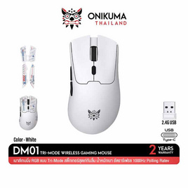 Onikuma เมาส์เกมไร้สาย DM01 - Onikuma, อุปกรณ์คอมพิวเตอร์