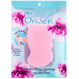 Onsen ออนเซ็น ฟองน้ำขัดผิว บิวตี้โกลว์ สีชมพู - Onsen, อุปกรณ์เสริมความงาม