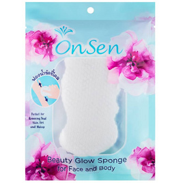 Onsen ออนเซ็น ฟองน้ำขัดผิว บิวตี้โกลว์ สีขาว - Onsen, 7Online