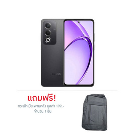 Oppo A3 Pro 5G (Ram 8 Gb , Rom 256 Gb) Free Backpack - Oppo, โทรศัพท์