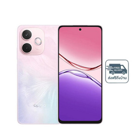 Oppo A5 Pro 5G (Ram 8 Gb , Rom 256 Gb) - Oppo, โทรศัพท์