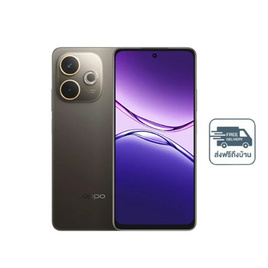Oppo A5 Pro (Ram 8 Gb , Rom 256 GB) - Oppo, โทรศัพท์
