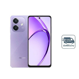 Oppo A5i 4G (Ram 4 Gb , Rom 64 Gb) - Oppo, มือถือและอุปกรณ์ไอที