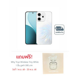 Oppo  Reno14 5G (Ram 12 Gb , Rom 256 Gb) - Oppo