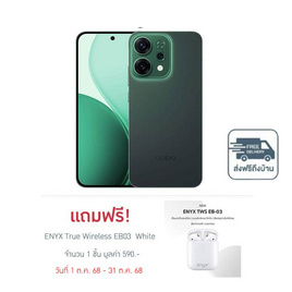 Oppo  Reno14 5G (Ram 12 Gb , Rom 256 Gb) - Oppo, มือถือและอุปกรณ์ไอที