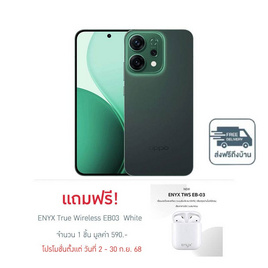 Oppo  Reno14 5G (Ram 12 Gb , Rom 512 Gb) - Oppo, โทรศัพท์