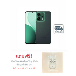 Oppo  Reno14 5G (Ram 12 Gb , Rom 512 Gb) - Oppo, Oppo